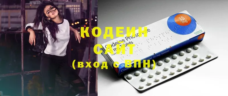 мориарти телеграм  Александров  Кодеин Purple Drank 