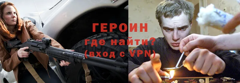 OMG зеркало  Александров  ГЕРОИН Афган 